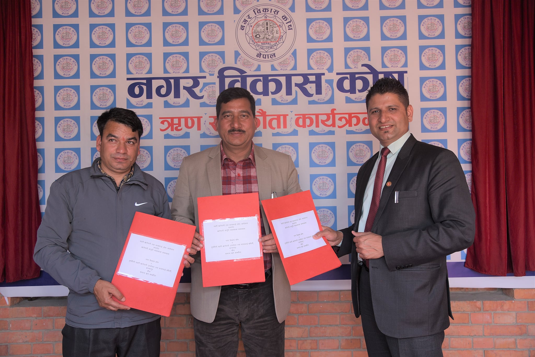 पुर्णागिरी खानेपानी आयोजनाका लागि नगर विकास कोषद्धारा ऋण प्रदान