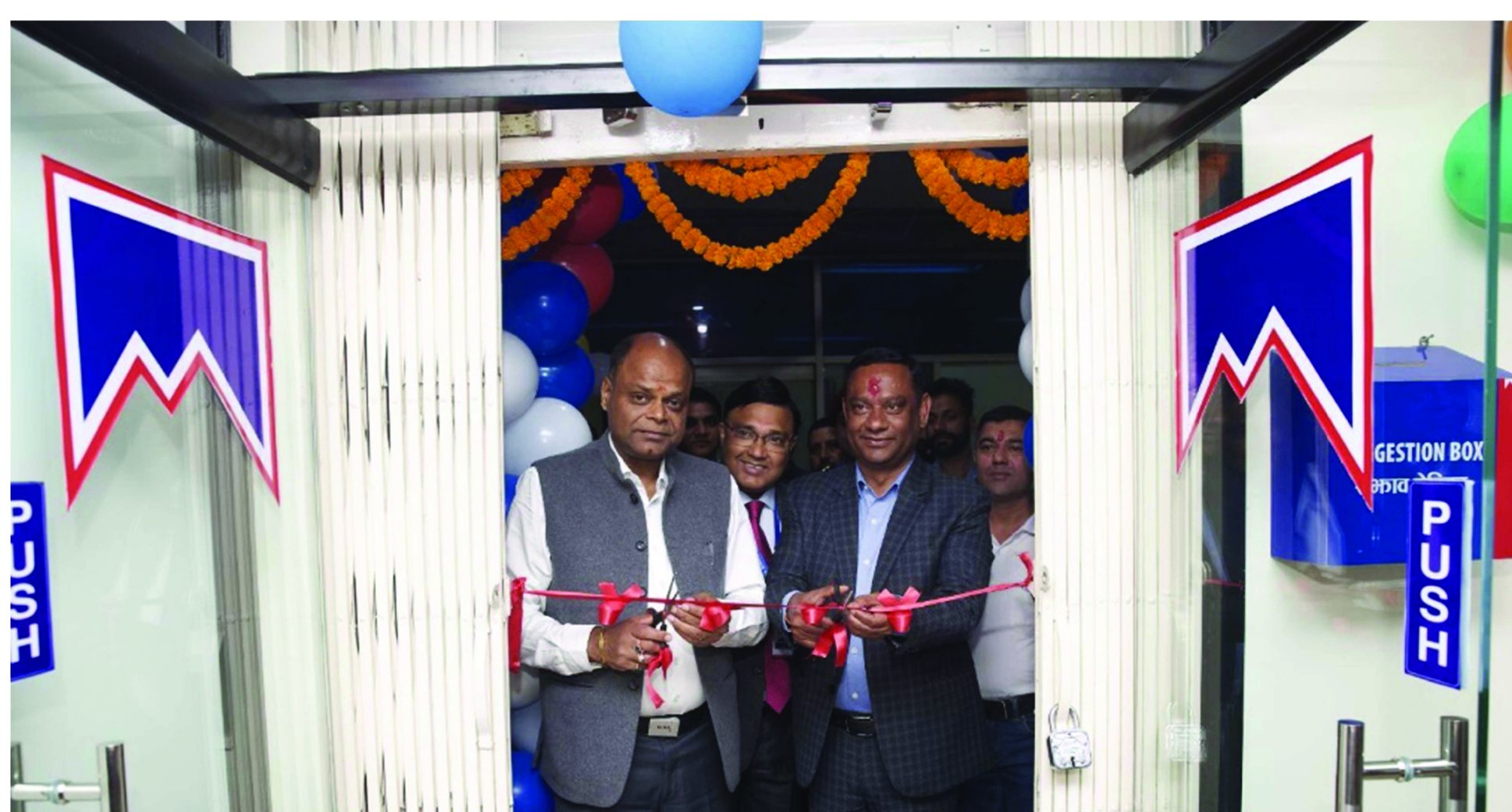 माछापुच्छ्रे बैंकको १६४ औं शाखा विरगञ्जमा