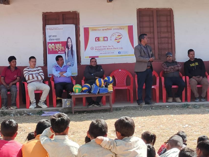 महालक्ष्मी विकास बैंक लिमिटेडद्वारा विद्यालयलाई खेलकुद सामाग्री हस्तान्तरण