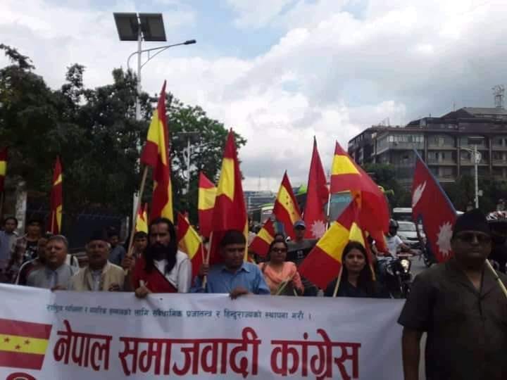 स्थानीय निर्वाचनमा सहभागि नहुने समाजवादी कांग्रेसको घोषणा