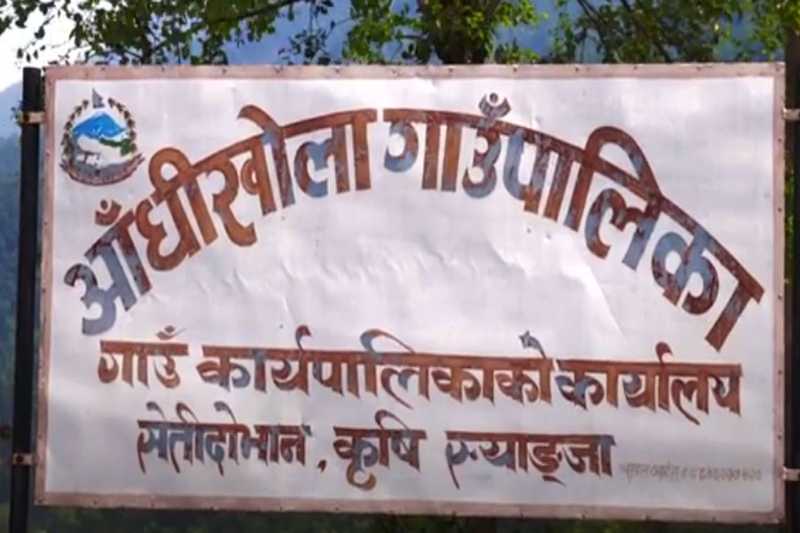आँधीखोला गाउँपालिकाद्वारा पञ्चेबाजा वितरण
