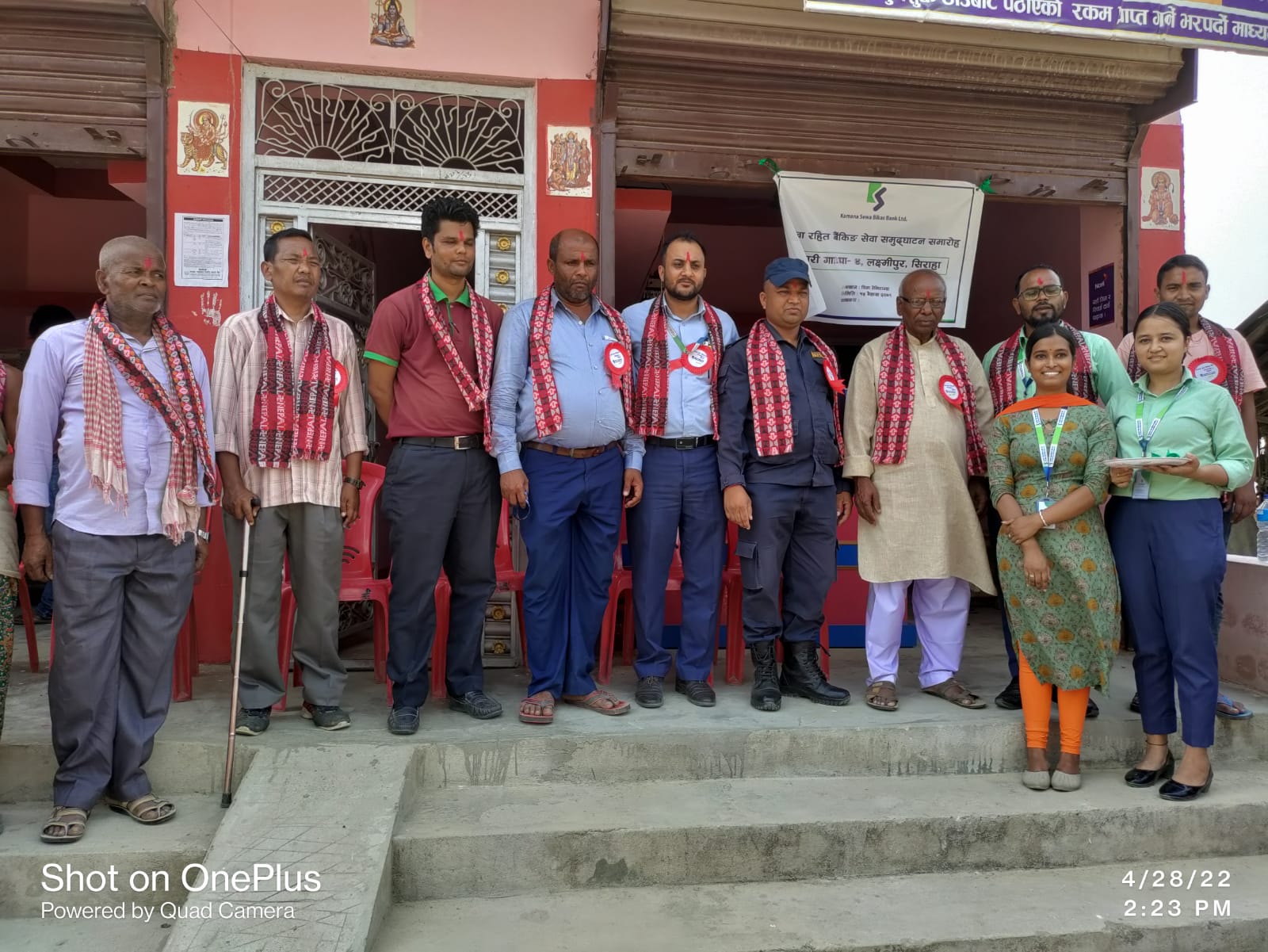 कामना सेवा विकास बैंकद्वारा नवौं शाखारहित बैंकिङ्ग सेवा सञ्चालन