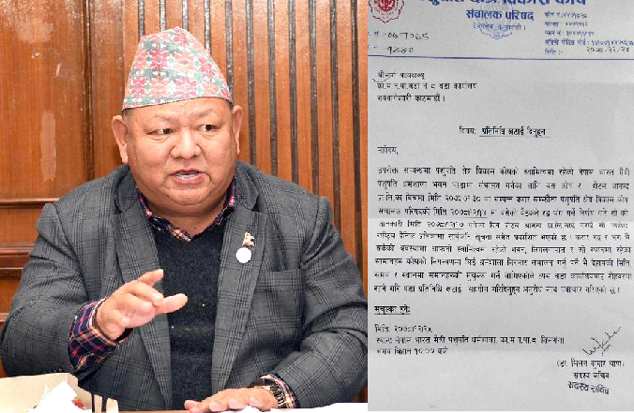 चौतर्फी असहयोग भएपछी मन्त्री आले सकसमा