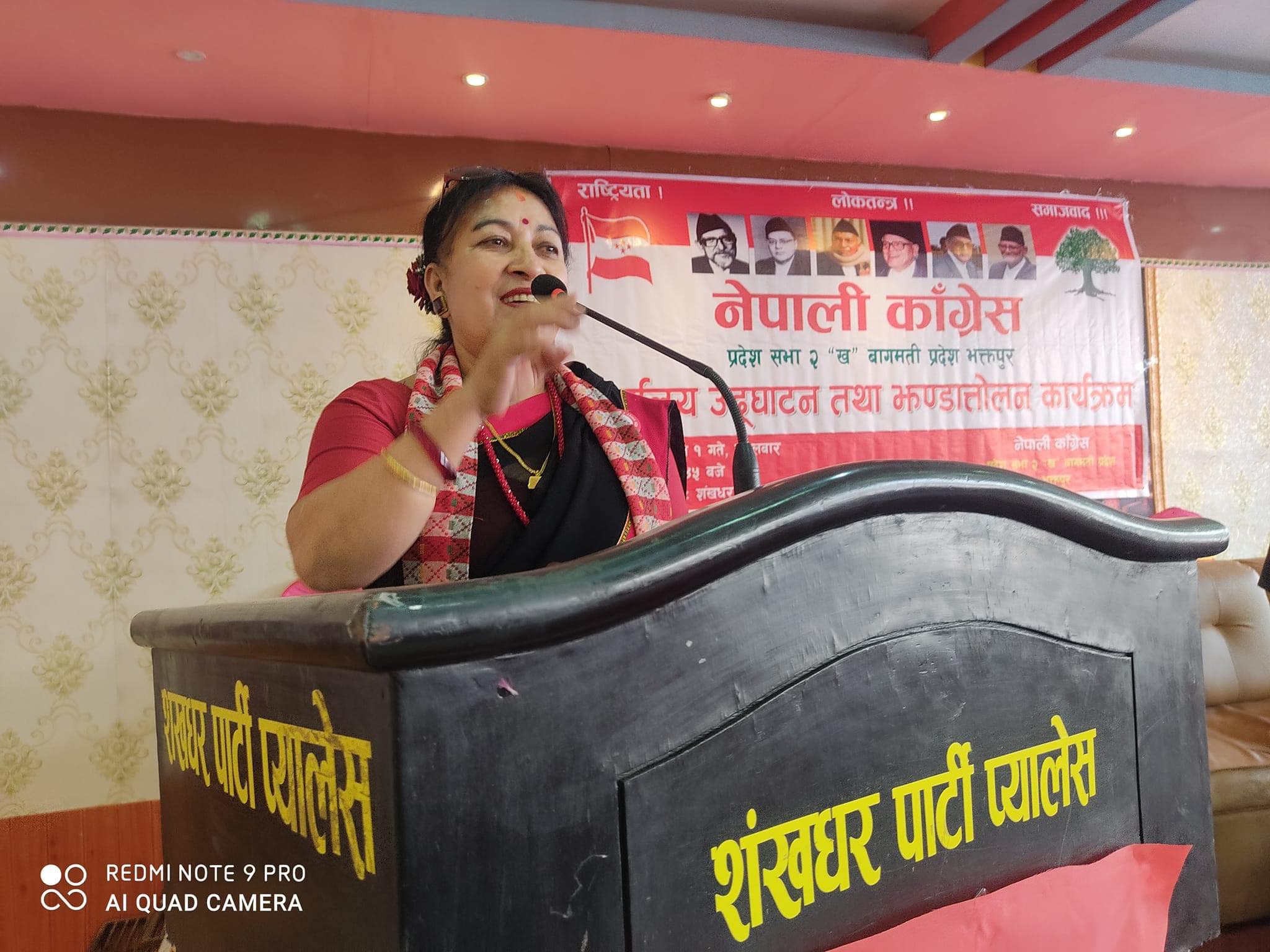 वडाध्यक्षको रुपमा प्रस्तुत हुने उर्जा पाएकी छु