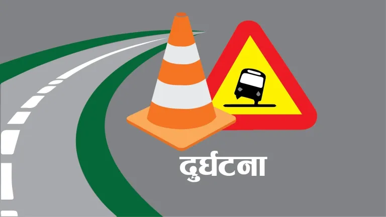 स्याङ्जामा जिप दुर्घटना हुँदा १४ जनाको मृत्यु