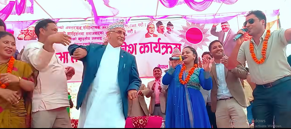 एमाले अध्यक्ष केपी ओली छमछमी नाचेको चुनावी गीत सार्वजनिक (भिडियोसहित)