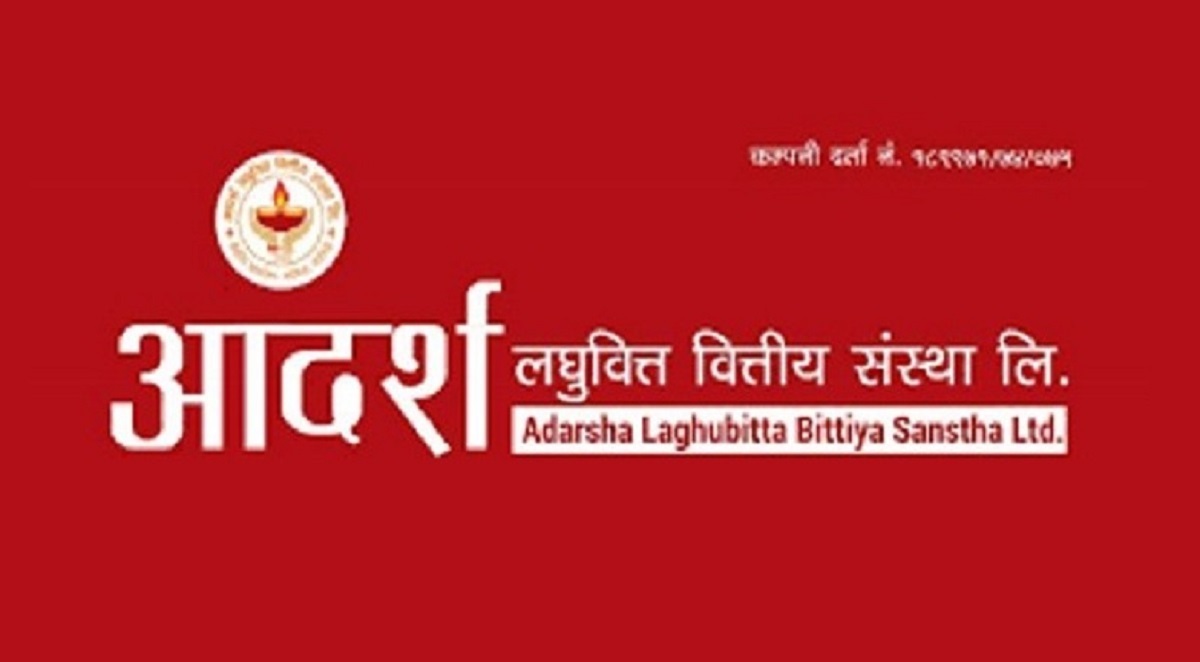 आदर्श लघुवित्तको आइपिओ खुला
