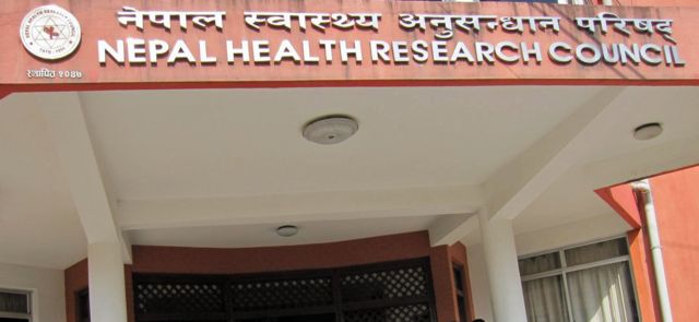 झुटा विवरण उल्लेख गरी जर्नल प्रकाशित, परिषद्मा उजुरी