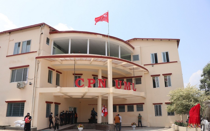 एमालेको केन्द्रीय कार्यालय बैठक आज बस्दै