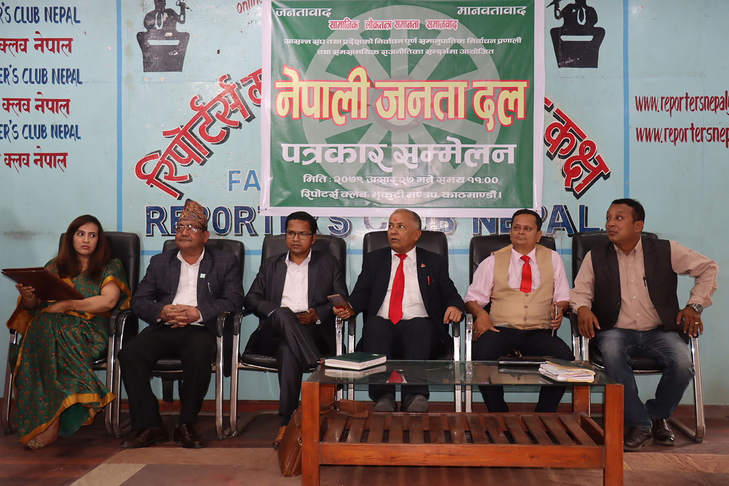 आसन्न निर्वाचन पूर्ण समानुपातिक प्रणालीमा नभए आन्दोलनका कार्यक्रम घोषणा गर्ने नेपाली जनता दलको चेतावनी