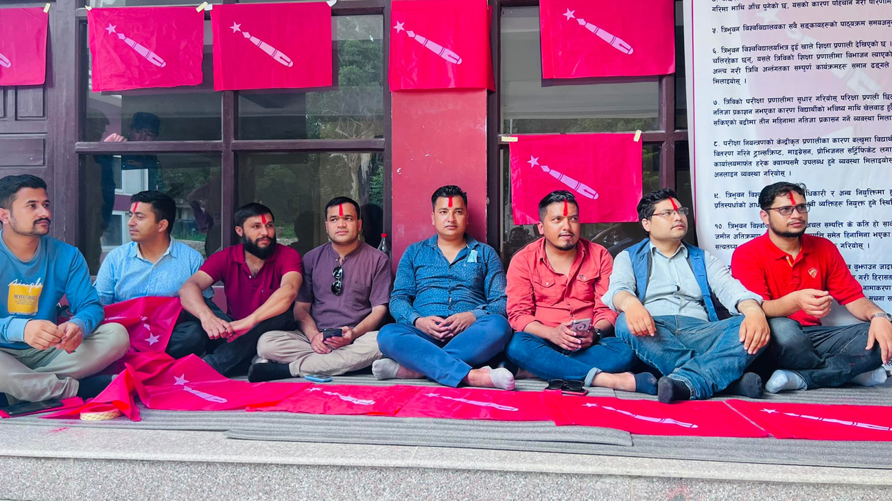 विश्वविद्यालयमा देखिएको विकृतिले गर्दा अनेरास्ववियुका नेताहरुको आमरण अनसन शुरू