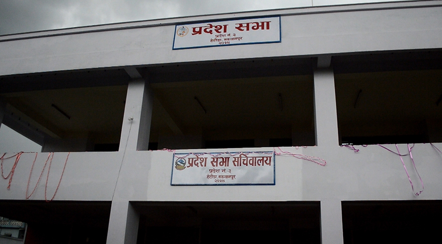 आज बजेट भाषण गरेको २० दिनपछि गण्डकी प्रदेश सभाको बैठक  बस्दै