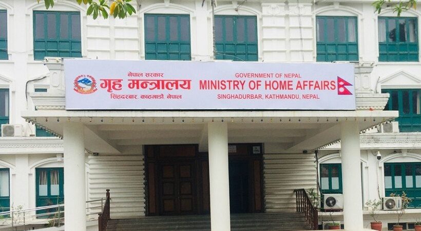 गृहका ५ उपसचिवलाई सिडियोको जिम्मेवारी