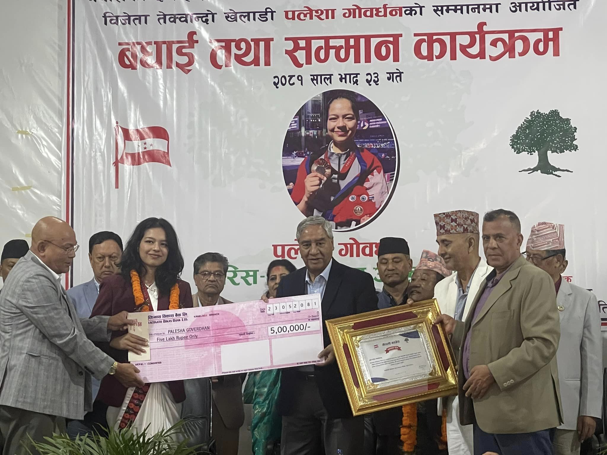 पारा ओलम्पिकमा कांस्य पदक विजेता पलेशालाई ५ लाख पुरस्कारसहित सम्मान