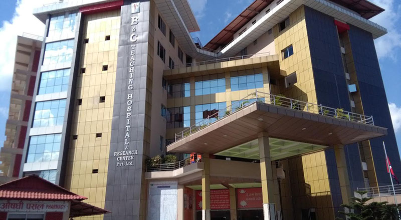 बीएन्डसी मेडिकल कलेजलाई एमबीबीएस पढाउन औपचारिक स्वीकृति