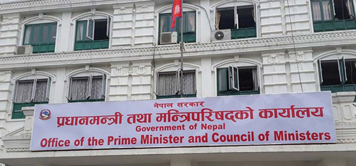 मन्त्रिपरिषद् बैठकका १२ निर्णय सार्वजनिक