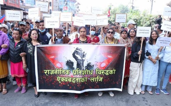 रास्वपाको काठमाडौं केन्द्रित प्रदर्शन