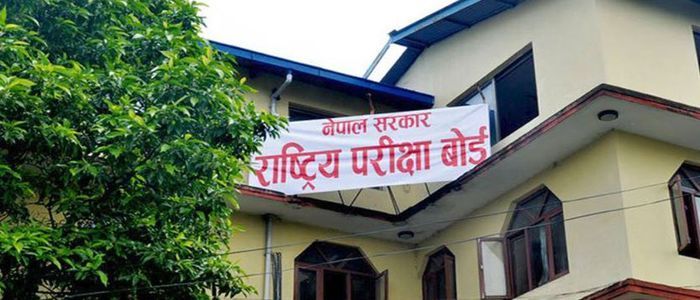 कक्षा १२ को ग्रेडवृद्धि परीक्षाको नतिजा सार्वजनिक, ७० प्रतिशत विद्यार्थी उत्तीर्ण