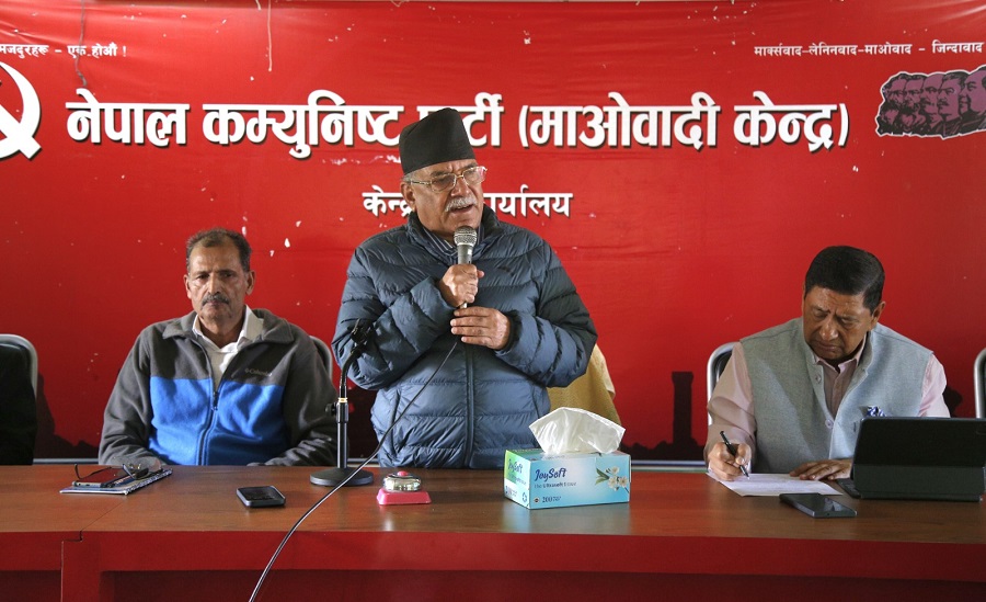 माओवादीले कात्तिक १० गते काठमाडौँमा जनप्रदर्शन सभा गर्ने