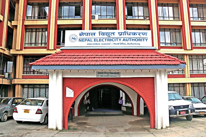 मंसिर १२ गते भित्र बक्यौता बुझाउन उद्योगीलाई ताकेता
