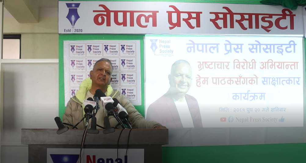 सरकारी निकायले अनुगमन नगरेकै कारण सहकारीमा विकराल रुप आएको हो : अभियन्ता पाठक 