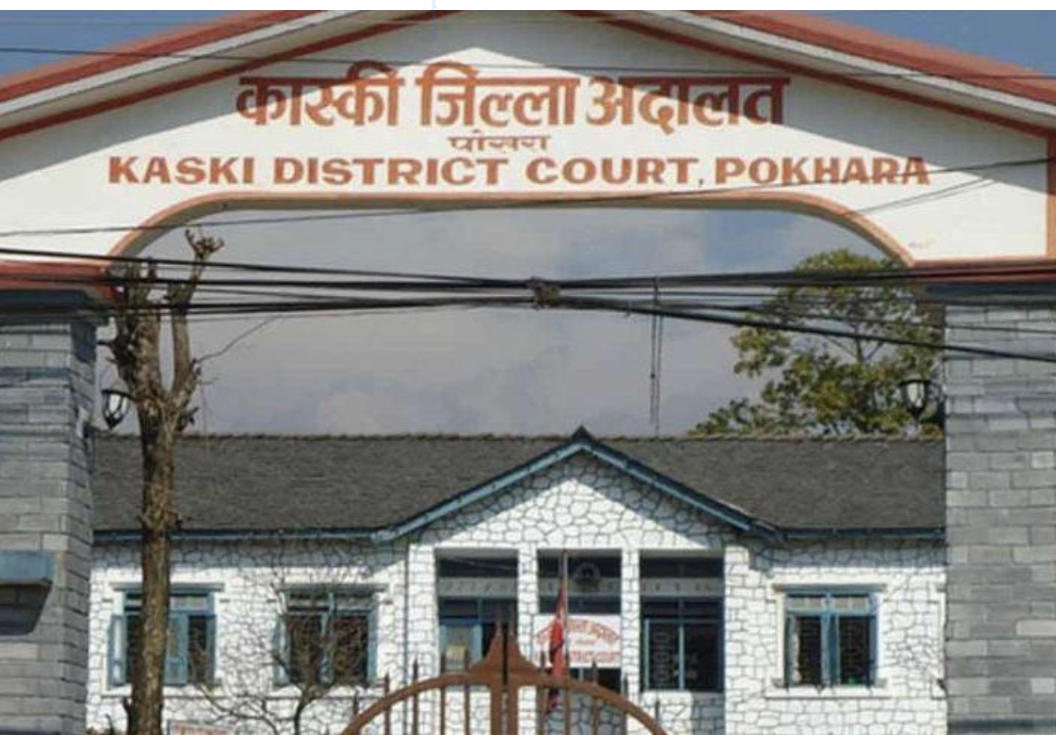 सूर्यदर्शन सहकारी ठगी मुद्दामा आज आदेश आउन सक्ने