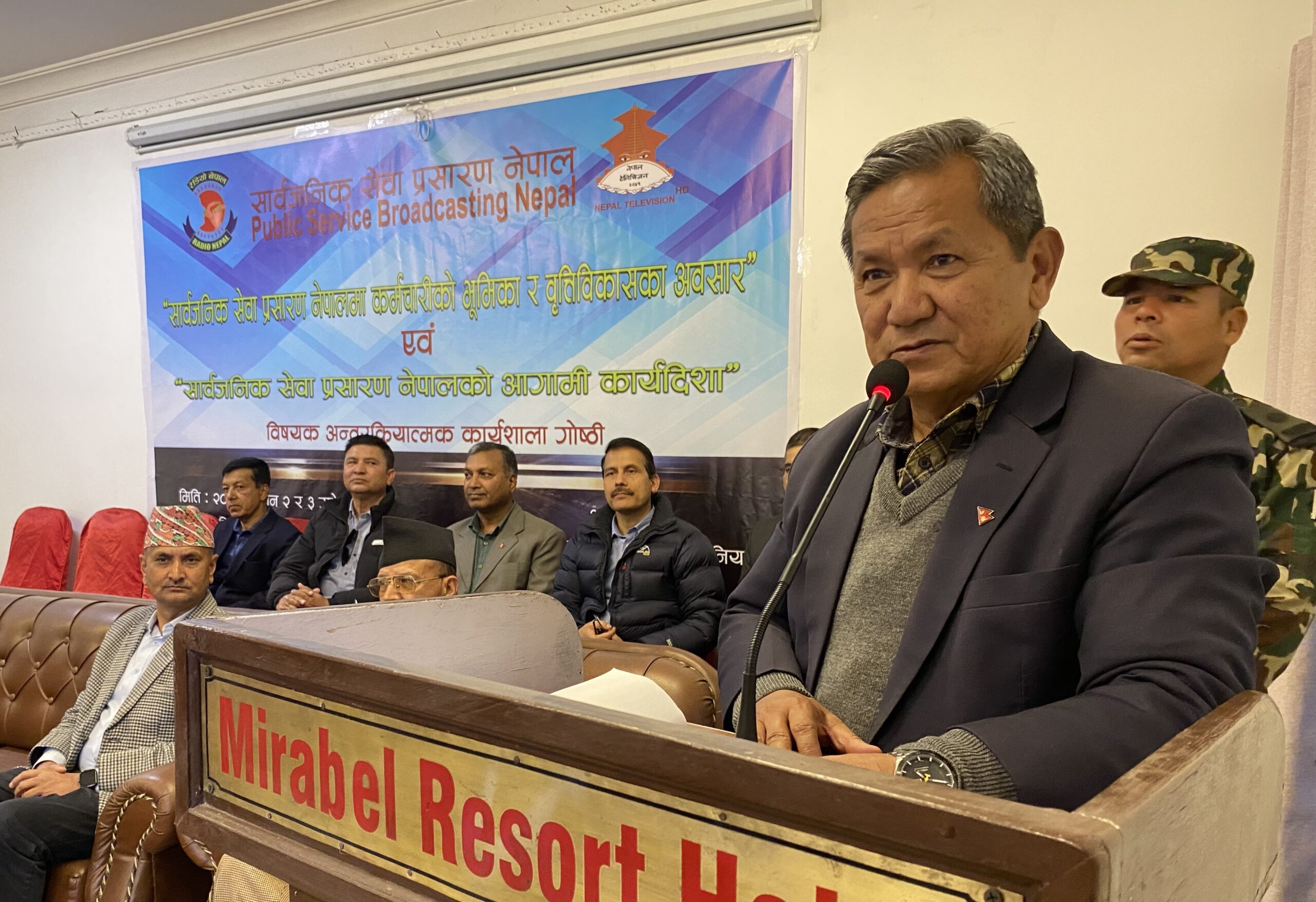 पिएसबीले नागरिकको आवाज बोल्नुपर्छ :सञ्चारमन्त्री
