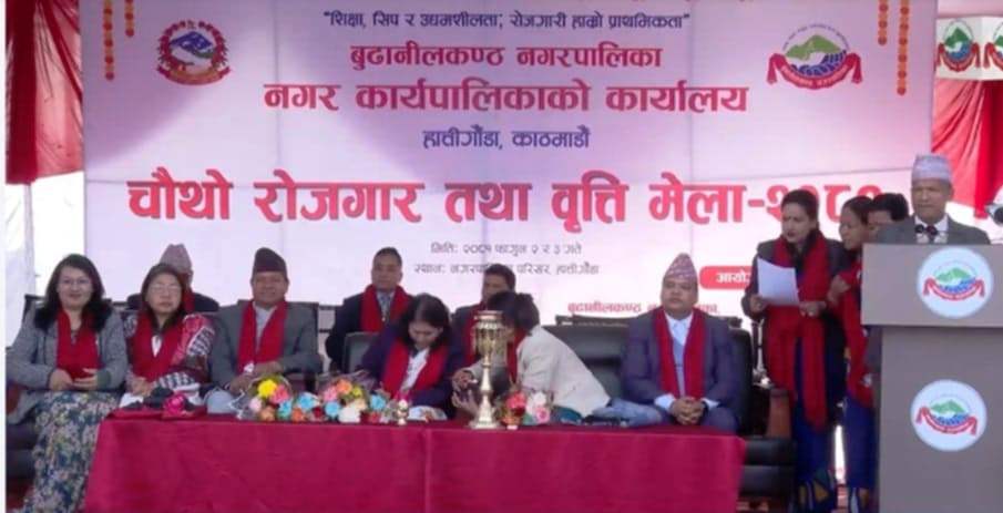 बुढानिलकण्ठमा चौथो रोजगार तथा वृति मेला शुरु, भोलि पनि सयौ पदमा आवेदन दिन सकिने