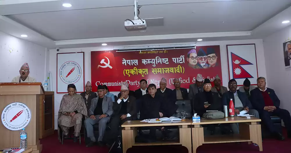 एकीकृत समाजवादीको केन्द्रीय कमिटी बैठक स्थगित