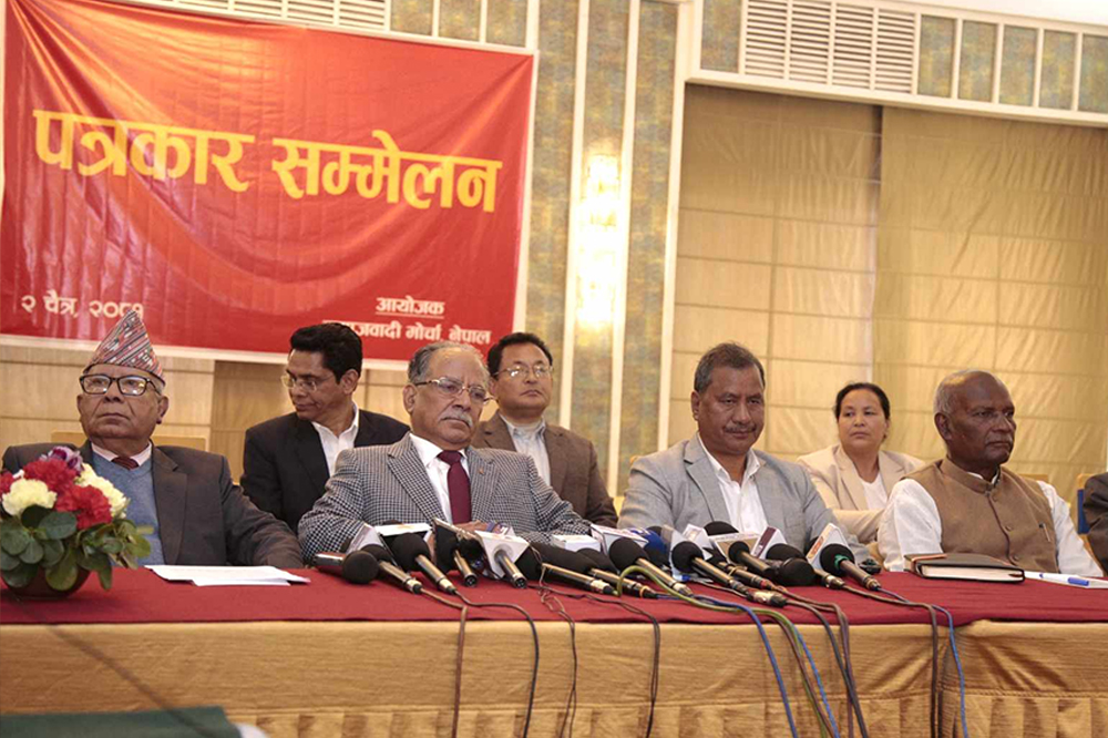 पानी धमिल्याएर राजतन्त्र पुनःस्थापनाको षड्यन्त्र हुँदैछ – समाजवादी मोर्चा