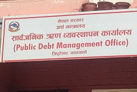 ट्रेजरी बिलमार्फत आन्तरिक ऋण उठाउने सरकारको तयारी
