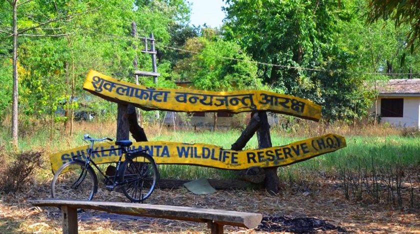 शुक्लाफाँटा निकुञ्जमा वन्यजन्तु उद्धार केन्द्र निर्माणको काम अन्तिम चरणमा