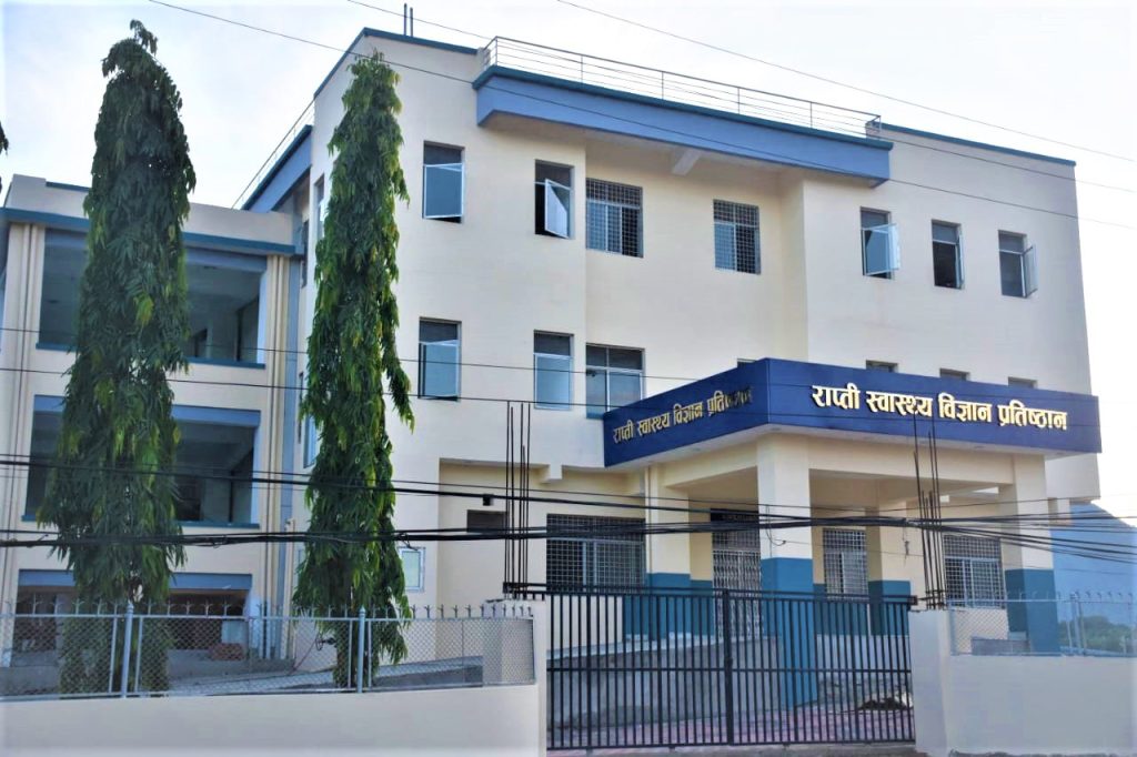 राप्ती स्वास्थ्य विज्ञान प्रतिष्ठानमा स्वास्थ्य बीमा अन्तर्गतका सेवा कटौती