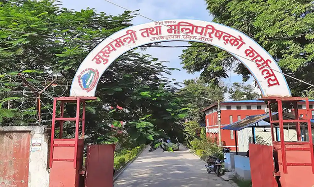 मधेश प्रदेशमा आज सार्वजानिक विदा