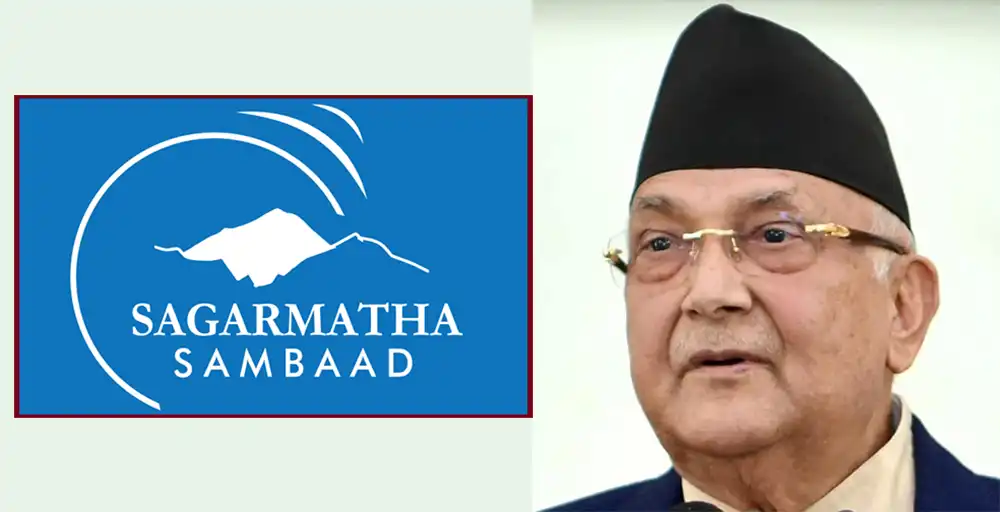 आजदेखि सगरमाथा संवाद शुरु हुँदै