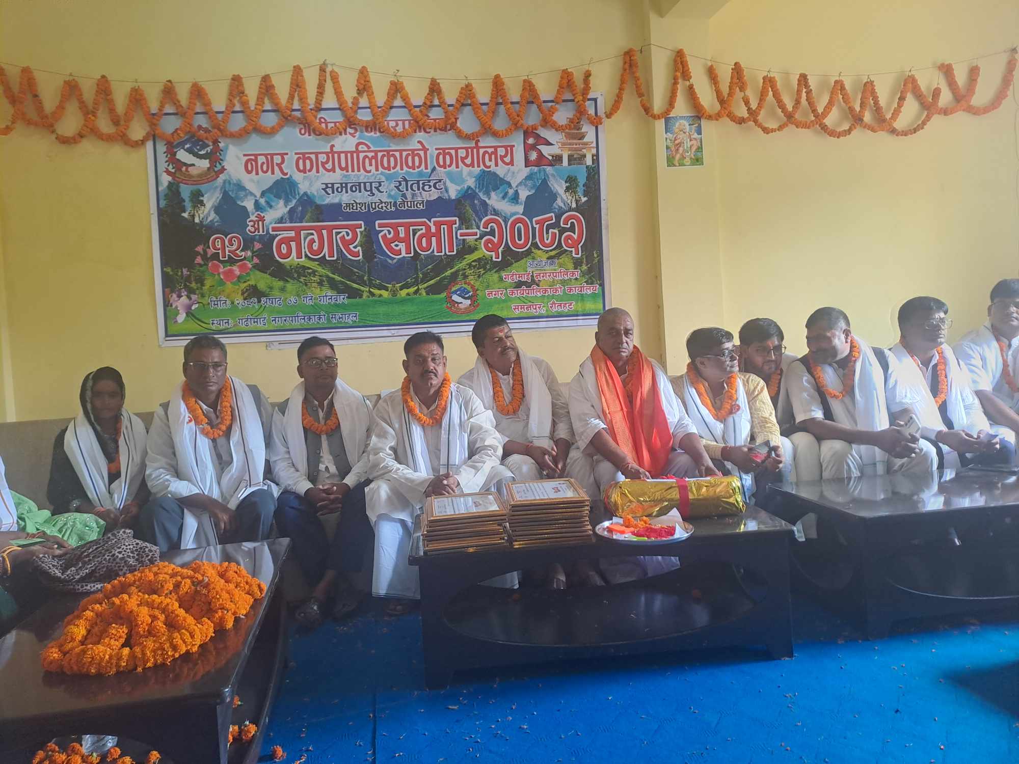 गढीमाई नगरसभा सम्पन्न