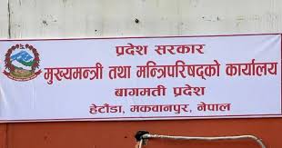 जरिवाना नतिर्ने चालकको लाइसेन्स नवीकरण नहुने व्यवस्था