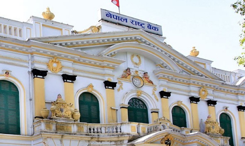साठ्ठी अर्ब झिक्दै राष्ट्र बैंक
