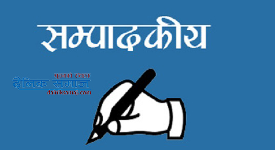 सम्पादकीय : सामाजिक सञ्जाल नियमनको जरुरी, तत्कालै बन्द गर्नु गलत