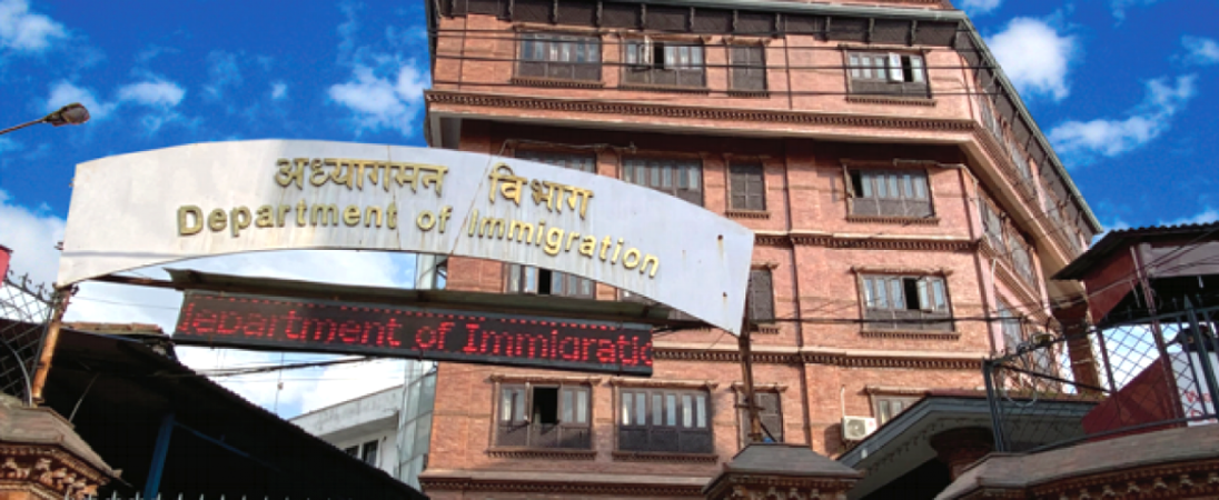 तिहारको विदामा अध्यागमन विभाग खुल्ला रहने