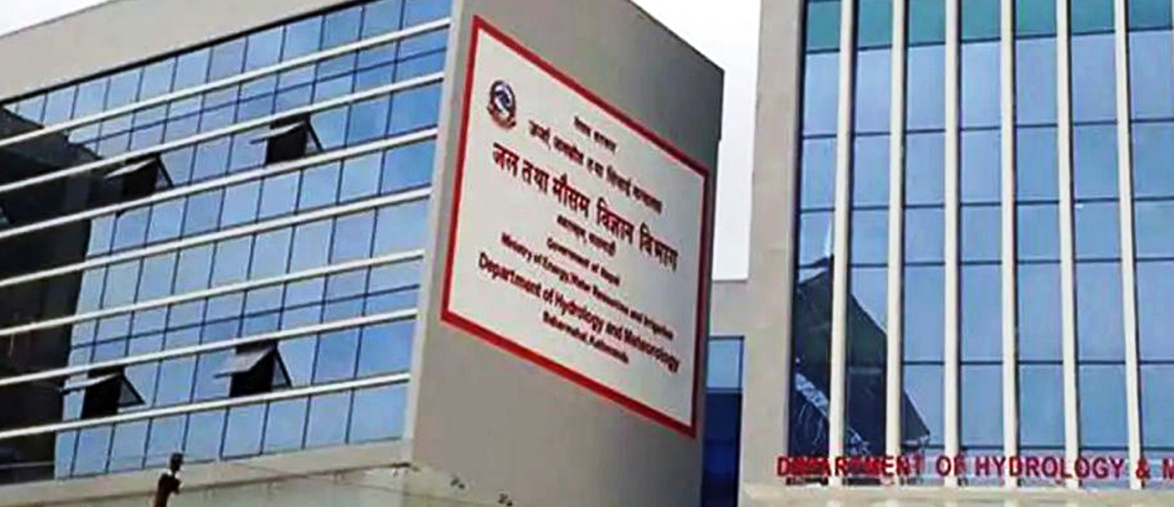 चार दिनसम्म विशेष सतर्कता अपनाउन जल तथा मौसम विज्ञान विभागको आग्रह