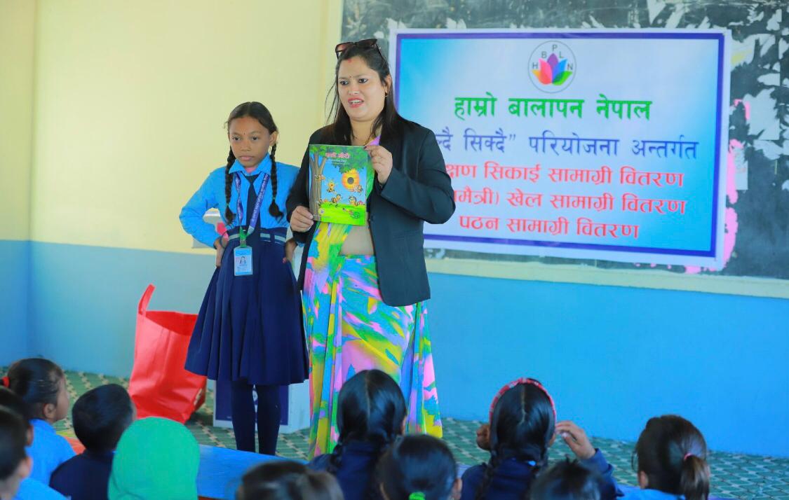 हाम्रो बालापन नेपालद्वारा शैक्षिक सामाग्री तथा शिक्षकलाई तालिम प्रदान