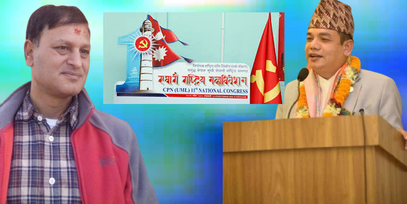 एमाले केन्द्रीय सदस्यमा पाण्डे र मैनााली उम्मेदवार, प्र​तिनिधि च​य​न​लाई लिएर​ आन्त​रिक आलोच​ना तिब्र​