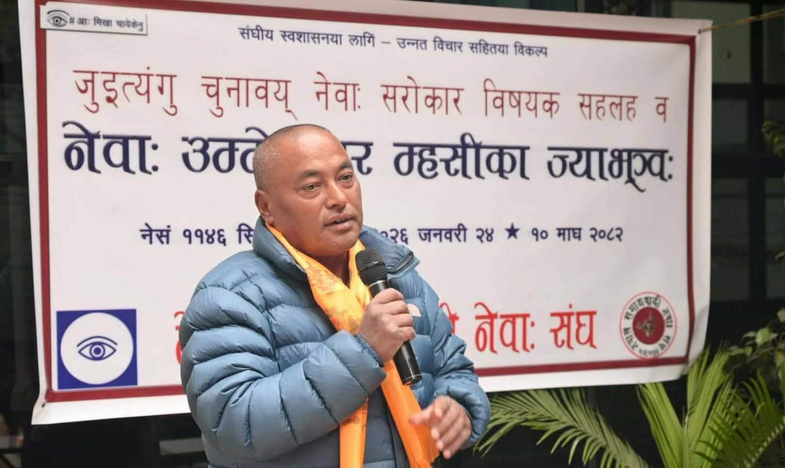 उपत्यका छुट्टै प्रदेश र शङ्खरापुरलाई सांस्कृतिकग्राम बनाउने बालचन्द्र श्रेष्ठको एजेन्डा