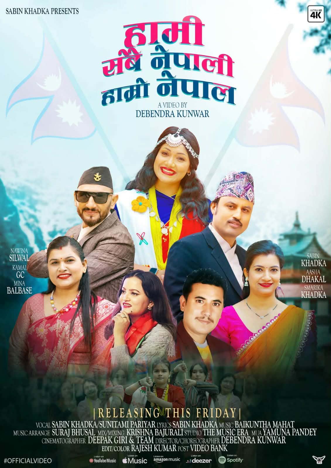 सबिन खड्काले ल्याए राष्ट्रिय गीत