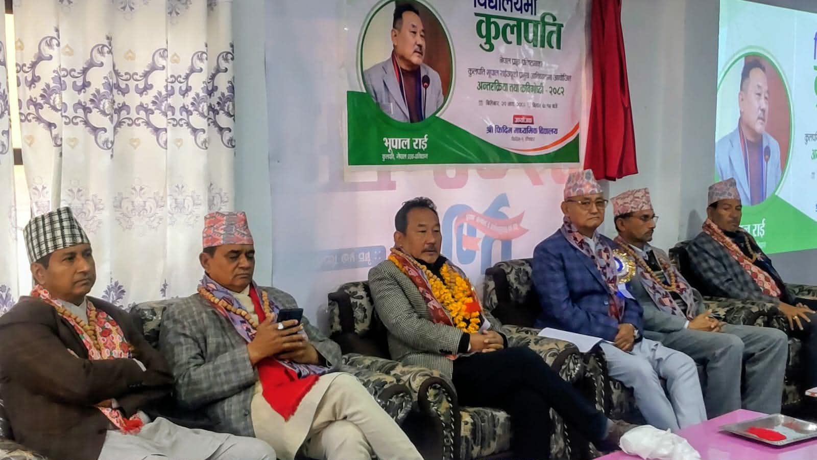 विद्यार्थीलाई समाज, साहित्य र संस्कृति बुझाउन सके सभ्य र समुन्नत राष्ट्र निर्माण गर्न सकिन्छ:कुलपति राई