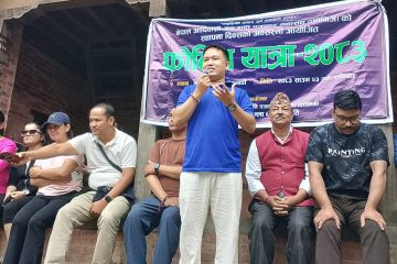 फोनिज काठमाडौंको आयोजनामा साँखु–बज्रयोगिनी हुँदै मणिचूड दहसम्म पदयात्रा सम्पन्न, पर्यटन क्षेत्रमा टेवा पुग्ने विश्वास