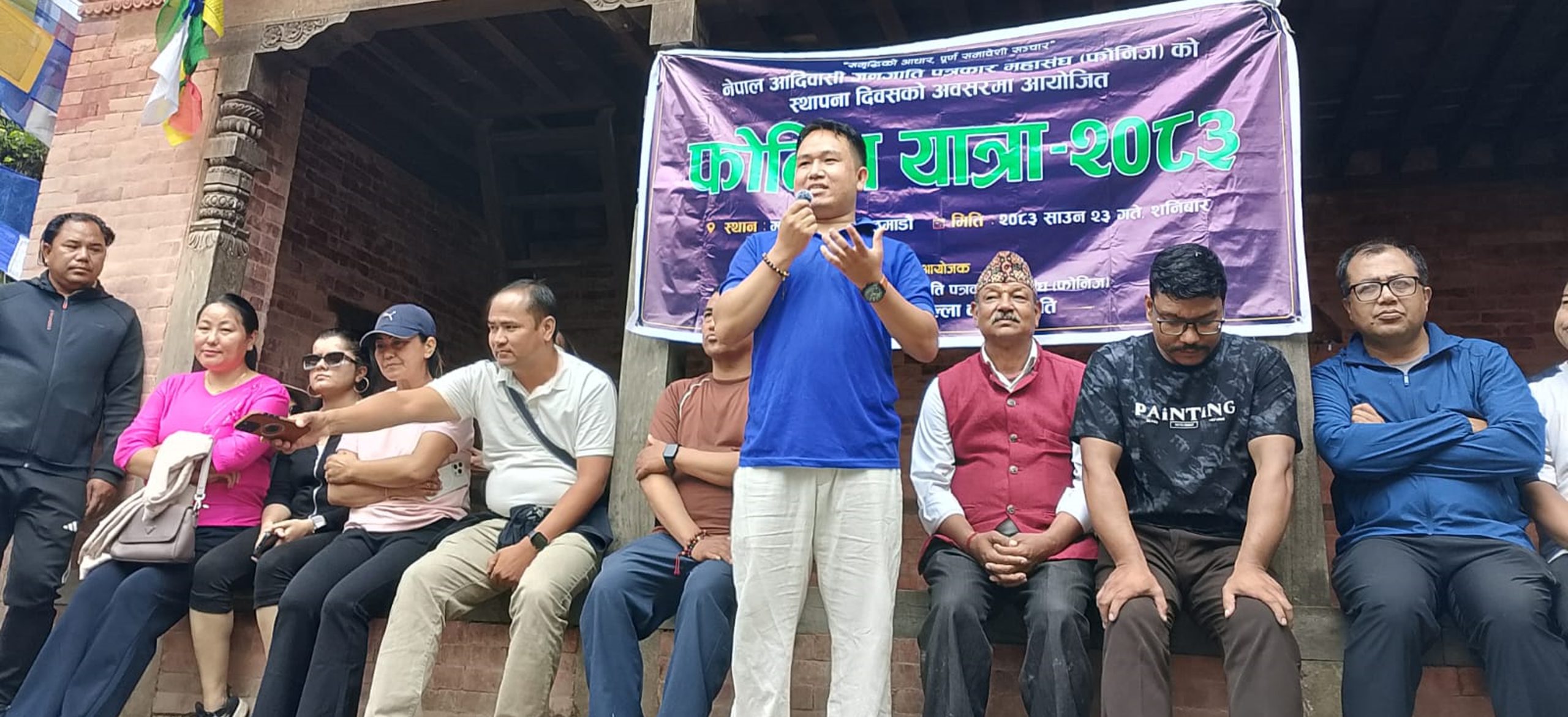 फोनिज काठमाडौंको आयोजनामा साँखु–बज्रयोगिनी हुँदै मणिचूड दहसम्म पदयात्रा सम्पन्न, पर्यटन क्षेत्रमा टेवा पुग्ने विश्वास