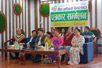 सम्मान्नीय उपराष्ट्रपति राम सहायप्रसाद यादवको प्रमुख आतिथ्यमा ३२औं विश्व आदिवासी दिवस मनाउँदै