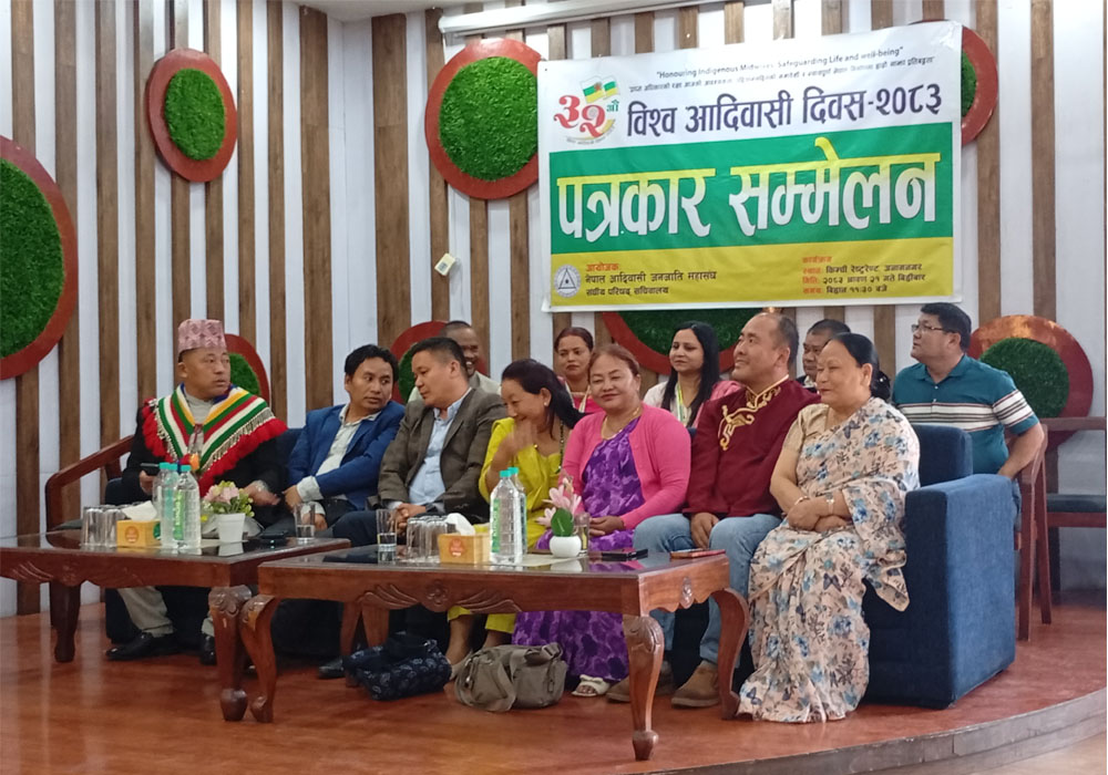 सम्मान्नीय उपराष्ट्रपति राम सहायप्रसाद यादवको प्रमुख आतिथ्यमा ३२औं विश्व आदिवासी दिवस मनाउँदै